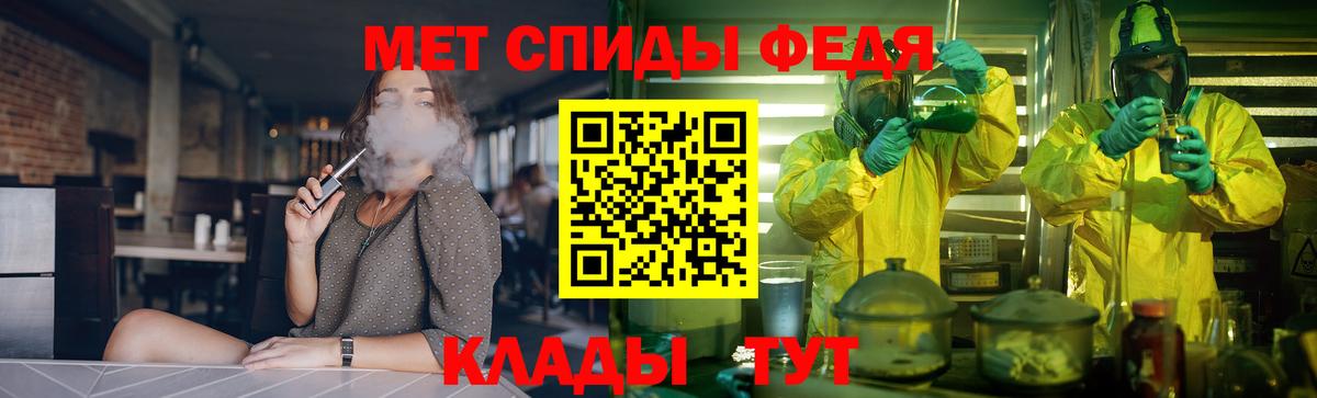 АМФ  Вход с VPN  АМФЕТАМИН  АМФЕТАМИН 97%  Богородск 