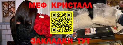 эйфоретик Ачхой-Мартан