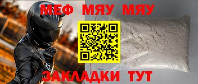 эйфоретик Ачхой-Мартан