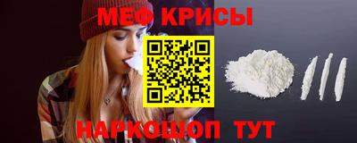 эйфоретик Ачхой-Мартан