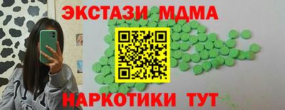 мяу мяу мука Аша