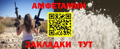 эйфоретик Ачхой-Мартан