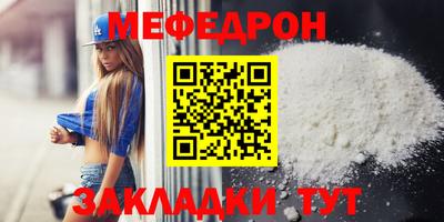 эйфоретик Ачхой-Мартан