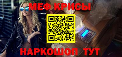 эйфоретик Ачхой-Мартан
