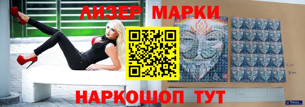 LSD-25 экстази кислота  Вход с VPN  Богородск 