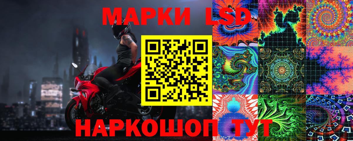 Марки N-bome 1500мкг  Вход с VPN  Наркотические марки  Богородск 