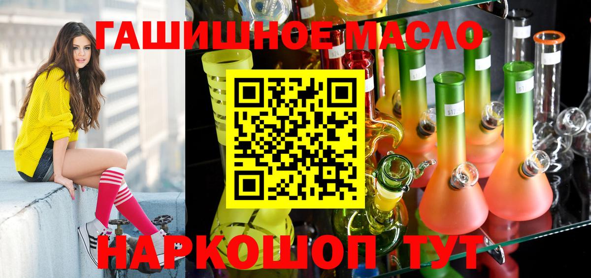 Дистиллят ТГК Wax Богородск