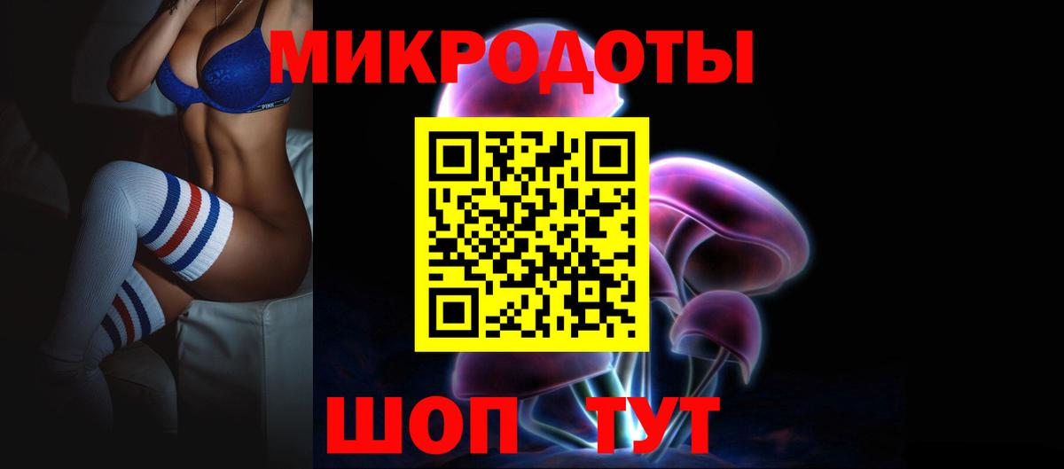 Псилоцибиновые грибы MAGIC MUSHROOMS  Вход с VPN  Галлюциногенные грибы MAGIC MUSHROOMS  Богородск 