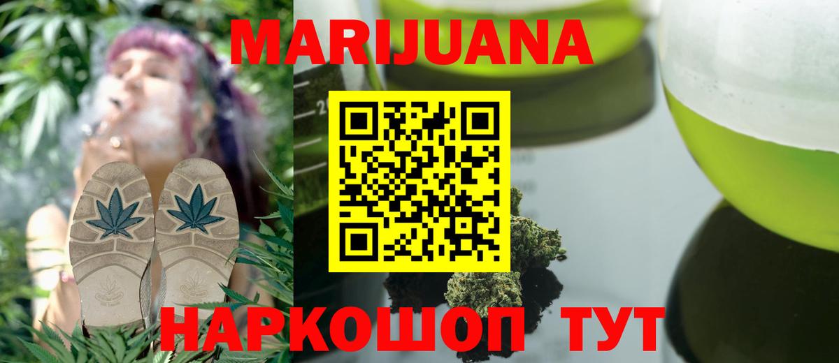 Бошки марихуана планчик  Марихуана OG Kush  Вход с VPN  Богородск 